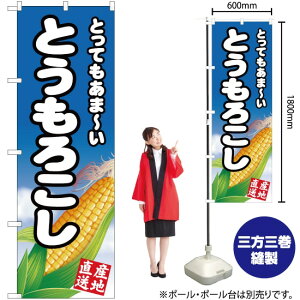 Ƃ낱 ̂ڂ JA-379i󒍐YiELZsj
