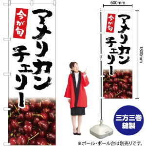 AJ`F[ij ̂ڂ JA-432i󒍐YiELZsj