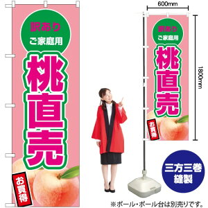 isNj ̂ڂ JA-435i󒍐YiELZsj