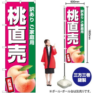 iZsNj ̂ڂ JA-436i󒍐YiELZsj