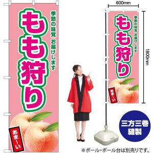 isNj ̂ڂ JA-457i󒍐YiELZsj