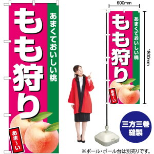 iZsNj ̂ڂ JA-458i󒍐YiELZsj