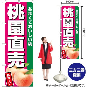 iZsNj ̂ڂ JA-467i󒍐YiELZsj