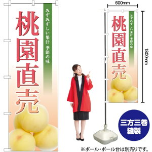 ���������i�ʐ^���j �̂ڂ� JA-468�i�󒍐��Y�i�E�L�����Z���s�j