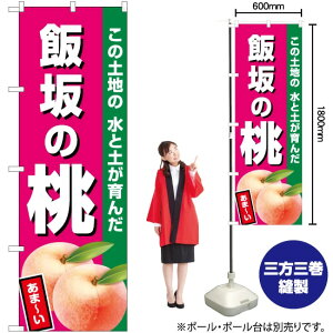 э̓iZsNj ̂ڂ JA-514i󒍐YiELZsj