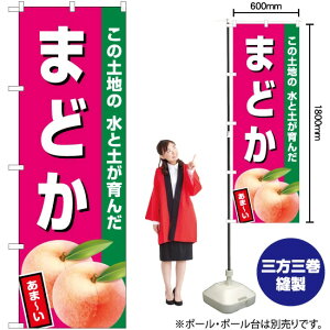 ܂ǂiZsNj ̂ڂ JA-543i󒍐YiELZsj