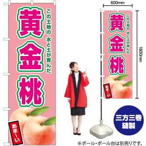 isNj ̂ڂ JA-544i󒍐YiELZsj