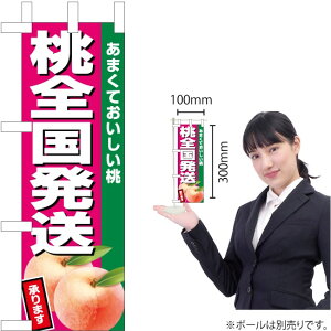 ~ĵڂ SiZsNj JA-587i󒍐YiELZsj