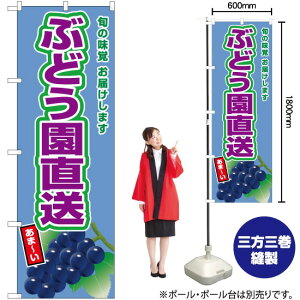 �Ԃǂ��������i���Ԃǂ��j �̂ڂ� JA-683�i�󒍐��Y�i�E�L�����Z���s�j