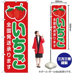  S܂ iԁj ̂ڂ JA-82i󒍐YiELZsj