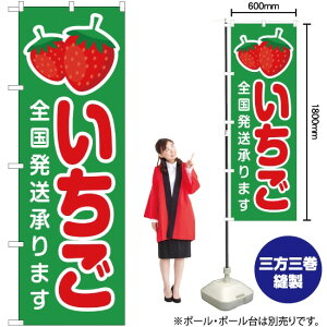  S܂ i΁j ̂ڂ JA-83i󒍐YiELZsj