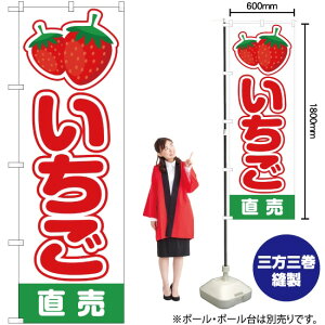   ij ̂ڂ JA-87i󒍐YiELZsj