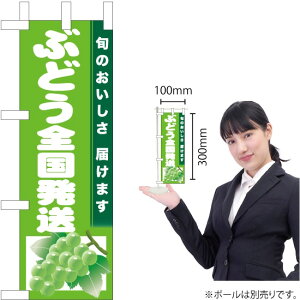 ~ĵڂ ԂǂSiΒnj JA-871i󒍐YiELZsj