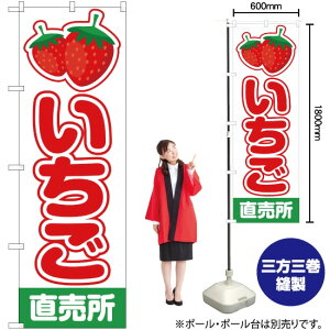   ij ̂ڂ JA-90i󒍐YiELZsj