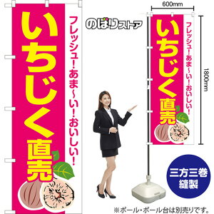  ̂ڂ JA-917i󒍐YiELZsj