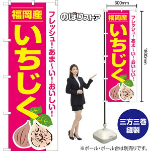 Y  ̂ڂ JA-919i󒍐YiELZsj