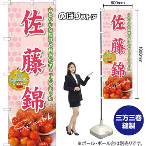  ̂ڂ JA-944i󒍐YiELZsj