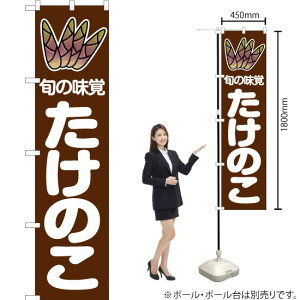 {̖o ̂ ij X}[ĝڂ JAS-018i󒍐YiELZsj