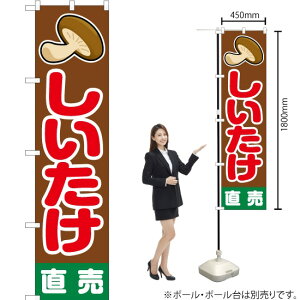   X}[ĝڂ JAS-059i󒍐YiELZsj