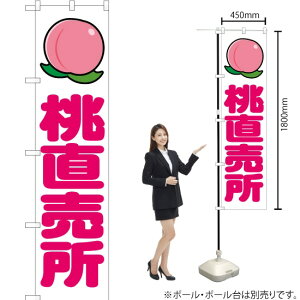  ij X}[ĝڂ JAS-111i󒍐YiELZsj