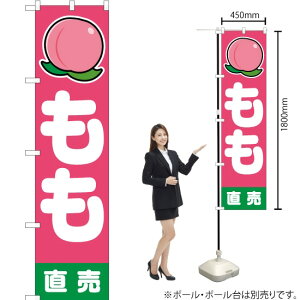  isNj X}[ĝڂ JAS-112i󒍐YiELZsj