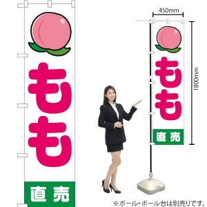  ij X}[ĝڂ JAS-114i󒍐YiELZsj