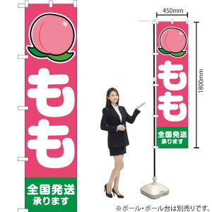 S܂ isNj X}[ĝڂ JAS-124i󒍐YiELZsj