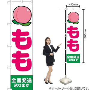 S܂ ij X}[ĝڂ JAS-126i󒍐YiELZsj