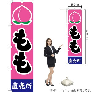  isNj X}[ĝڂ JAS-137i󒍐YiELZsj