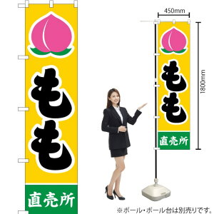  ij X}[ĝڂ JAS-138i󒍐YiELZsj