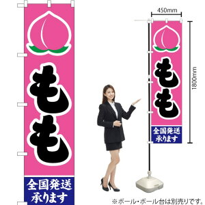 S܂ isNj X}[ĝڂ JAS-139i󒍐YiELZsj