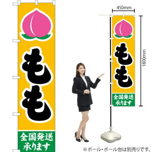 S܂ ij X}[ĝڂ JAS-140i󒍐YiELZsj