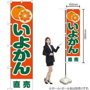 悩  ij X}[ĝڂ JAS-198i󒍐YiELZsj