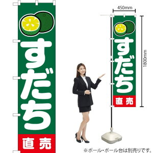   i΁j X}[ĝڂ JAS-232i󒍐YiELZsj