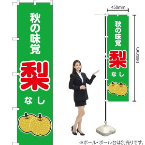 H̖o i΁j X}[ĝڂ JAS-261i󒍐YiELZsj