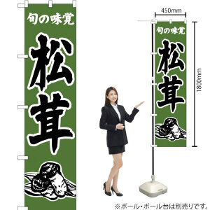 {̖o ij X}[ĝڂ JAS-336i󒍐YiELZsj