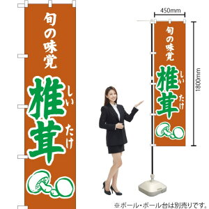 {̖o őij X}[ĝڂ JAS-340i󒍐YiELZsj