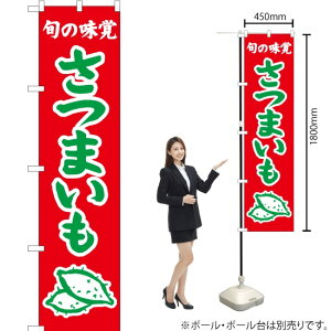 {̖o ܂iԁj X}[ĝڂ JAS-343i󒍐YiELZsj