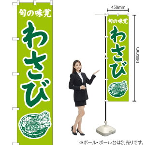 {̖o 킳сi΁j X}[ĝڂ JAS-360i󒍐YiELZsj