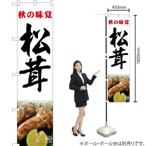 {̖o ij X}[ĝڂ JAS-361i󒍐YiELZsj