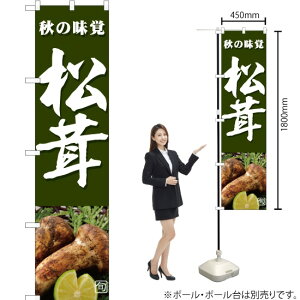 {̖o i΁j X}[ĝڂ JAS-363i󒍐YiELZsj