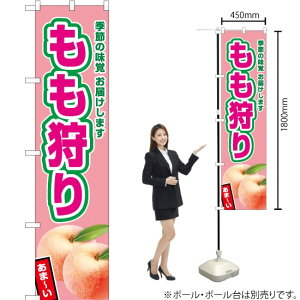 isNj X}[ĝڂ JAS-457i󒍐YiELZsj