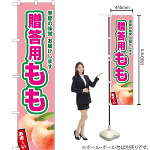 pisNj X}[ĝڂ JAS-460i󒍐YiELZsj