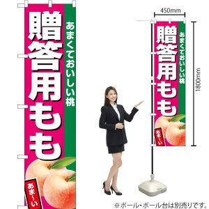 piZsNj X}[ĝڂ JAS-461i󒍐YiELZsj