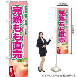 nisNj X}[ĝڂ JAS-469i󒍐YiELZsj