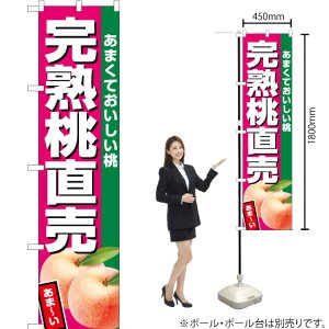 niZsNj X}[ĝڂ JAS-470i󒍐YiELZsj