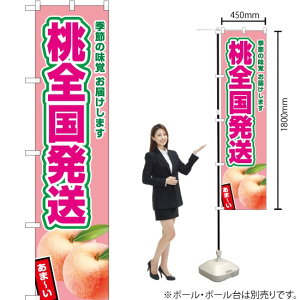 SisNj X}[ĝڂ JAS-472i󒍐YiELZsj