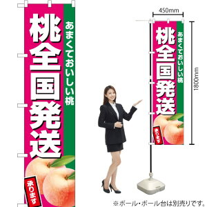 SiZsNj X}[ĝڂ JAS-473i󒍐YiELZsj