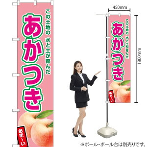 isNj X}[ĝڂ JAS-529i󒍐YiELZsj