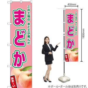 ܂ǂisNj X}[ĝڂ JAS-542i󒍐YiELZsj